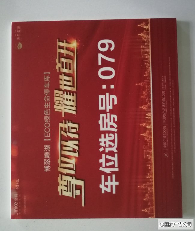 超卡板裱背胶