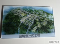 广告uv背喷——亚克力板标识牌