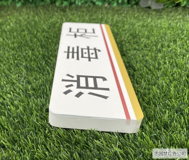 不锈钢uv科室牌