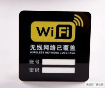 高新区广告厂家制作亚克力温馨提示牌